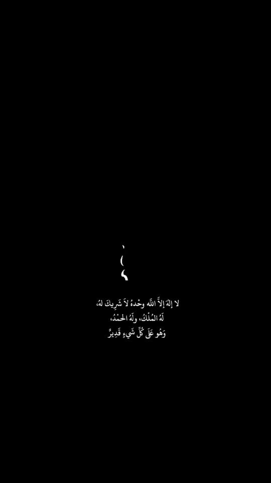 TikTok video thumbnail by r.s.f.56x3