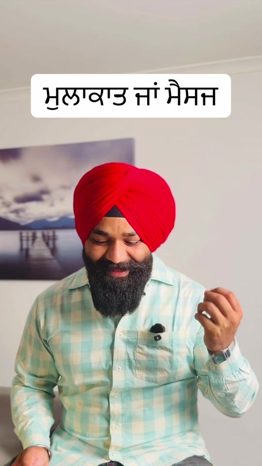 TikTok video thumbnail by baljit_gurm247