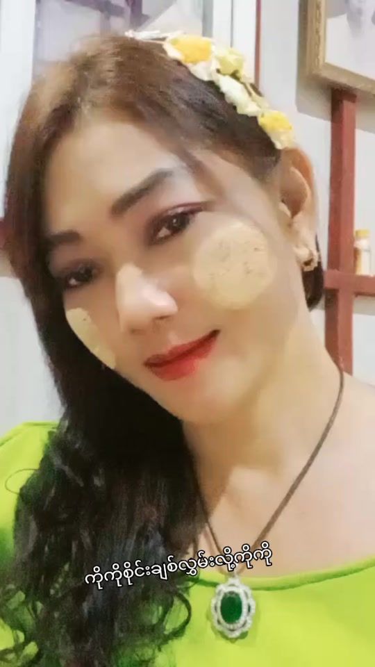 TikTok video thumbnail by sister946