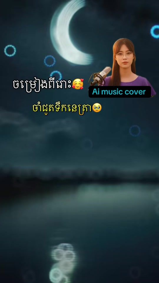 TikTok video thumbnail by .___7548