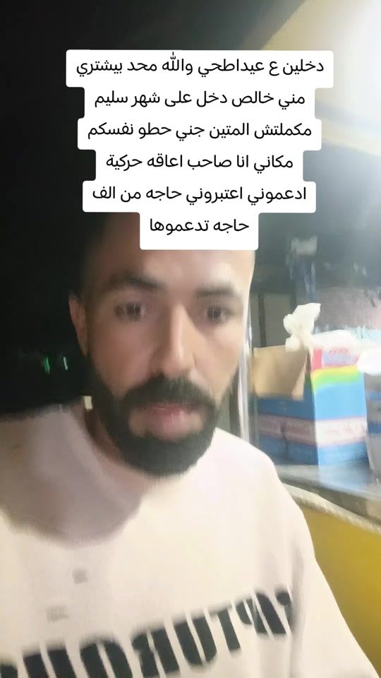 TikTok video thumbnail by mhmdwema