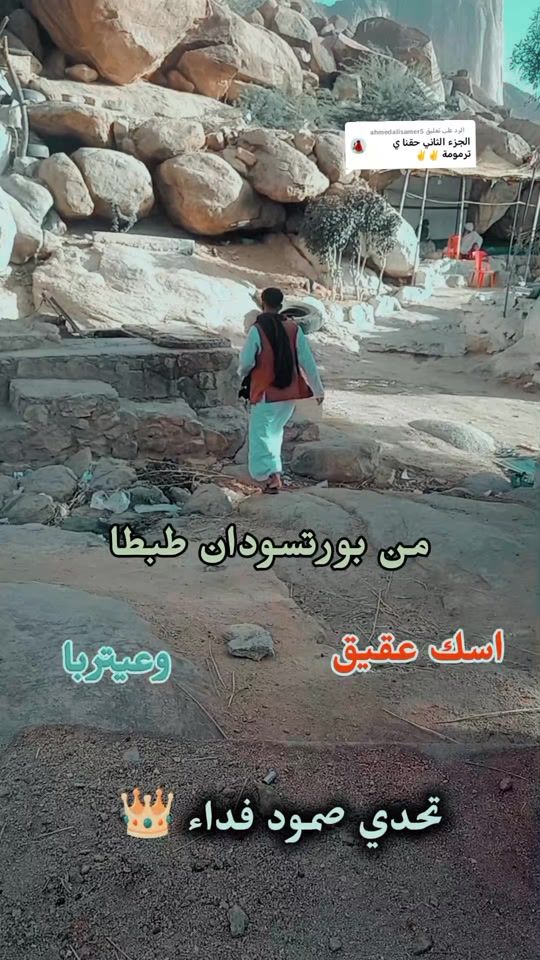 TikTok video thumbnail by 24mhammd