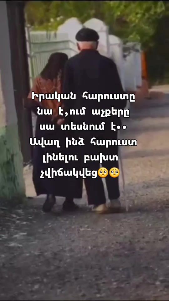 TikTok video thumbnail by artt.avetisyan