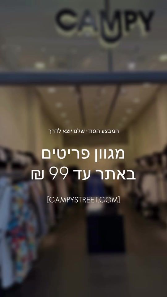 TikTok video thumbnail by campy12.10