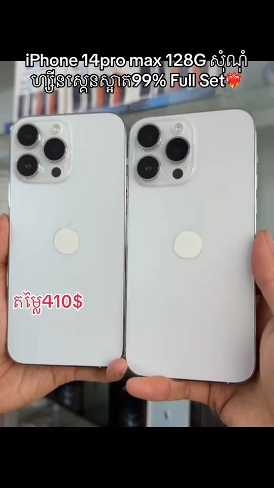 TikTok video thumbnail by nm.phone3