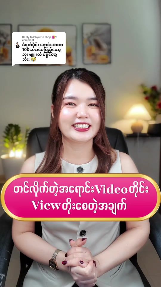 TikTok video thumbnail by panlay287