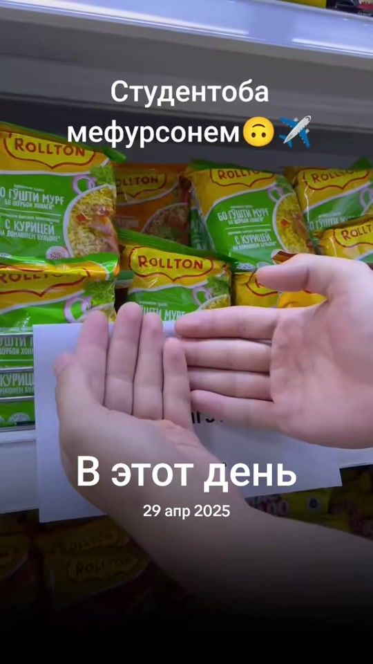 TikTok video thumbnail by sugd_official