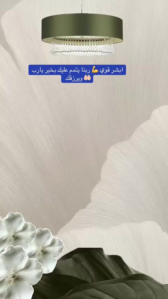 TikTok video thumbnail by ayman_abdull
