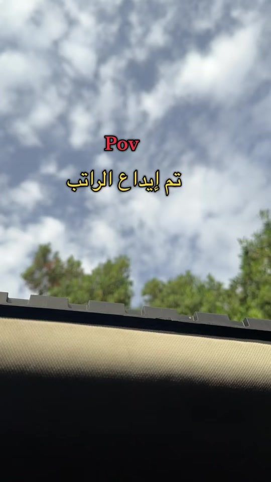 TikTok video thumbnail by reem.new