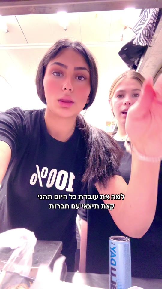 TikTok video thumbnail by leahshamai15