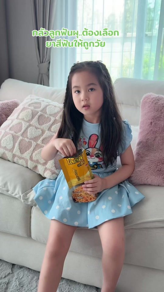 TikTok video thumbnail by noey_ntp22