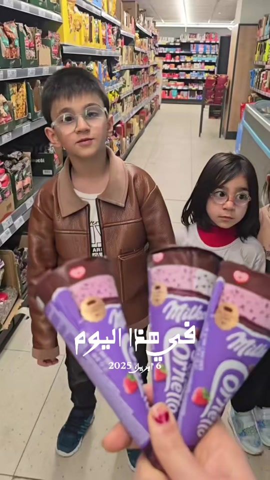 TikTok video thumbnail by .abunepal.5c