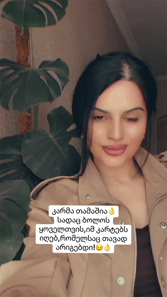 TikTok video thumbnail by khatia_londaridze