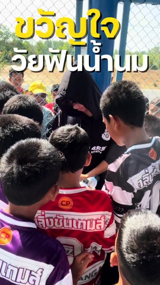 TikTok video thumbnail by tom_3_singha