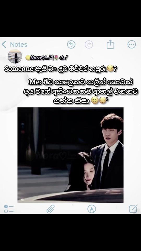 TikTok video thumbnail by koreannora11.11