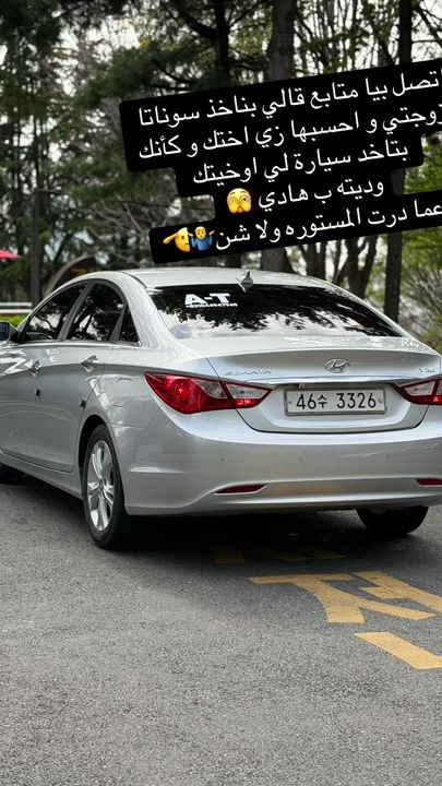 TikTok video thumbnail by a.t.for.car