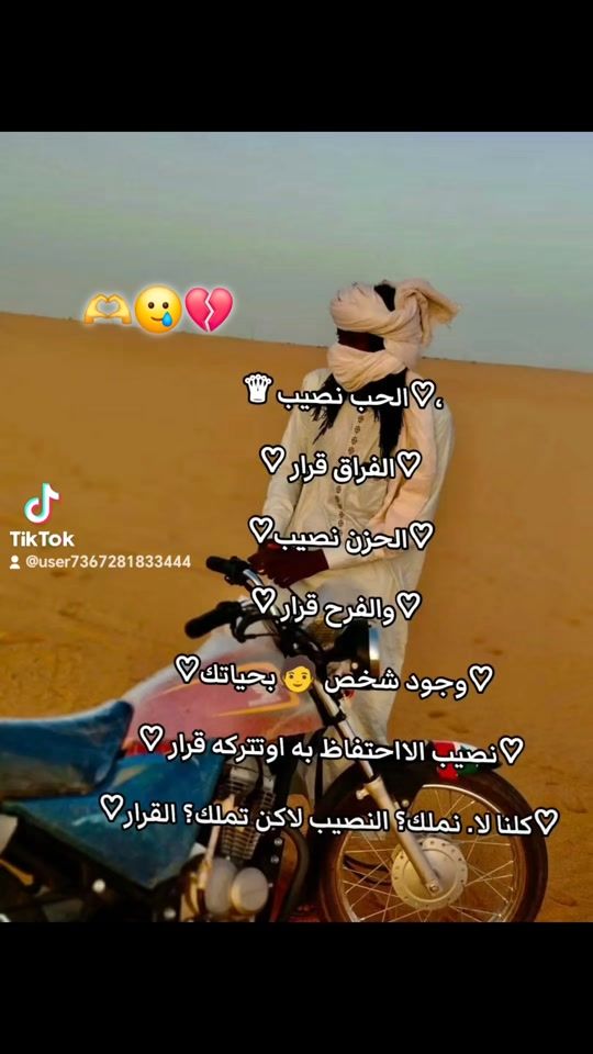 TikTok video thumbnail by .rfs36