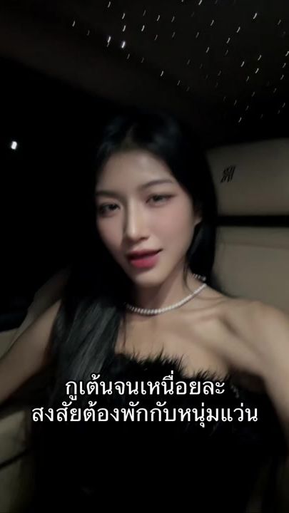 TikTok video thumbnail by pimhood