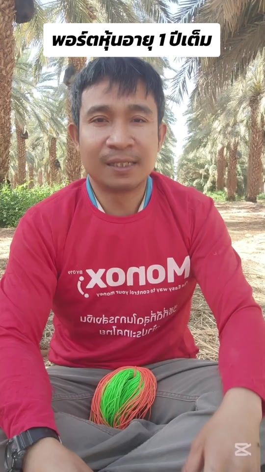 TikTok video thumbnail by glant52