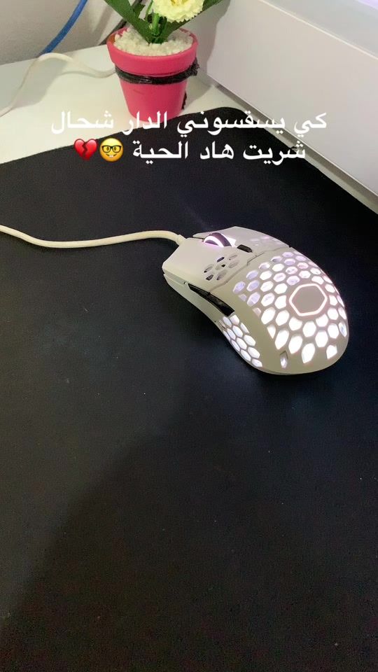 TikTok video thumbnail by bra___him_ff