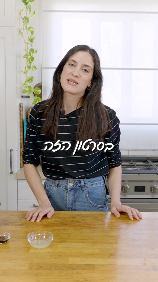 TikTok video thumbnail by heninthekitchen