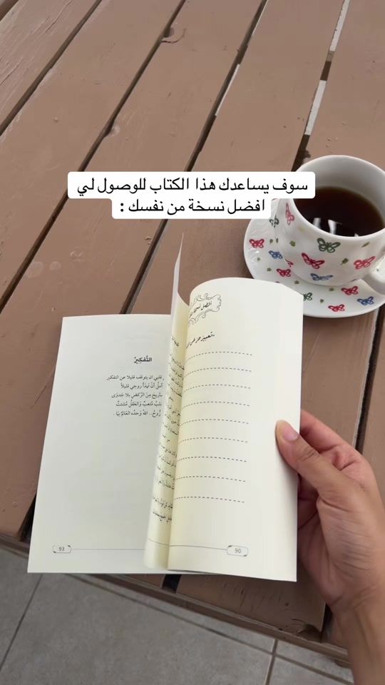 TikTok video thumbnail by melhem_5
