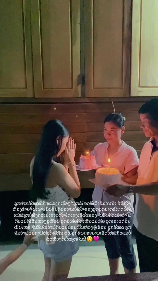 TikTok video thumbnail by puphadtakheomahan