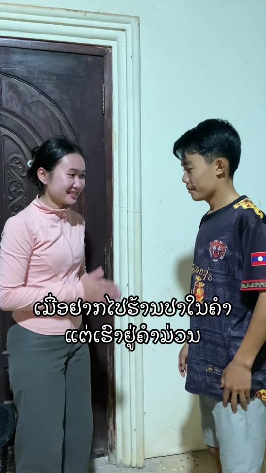 TikTok video thumbnail by kkeephanthalangsee