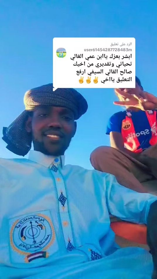 TikTok video thumbnail by oumarali.67