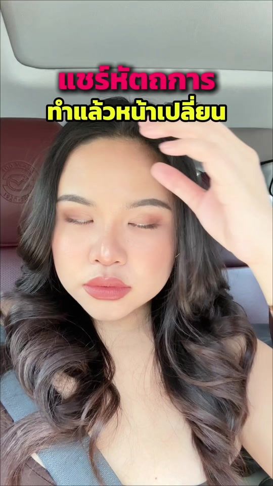 TikTok video thumbnail by janehayy