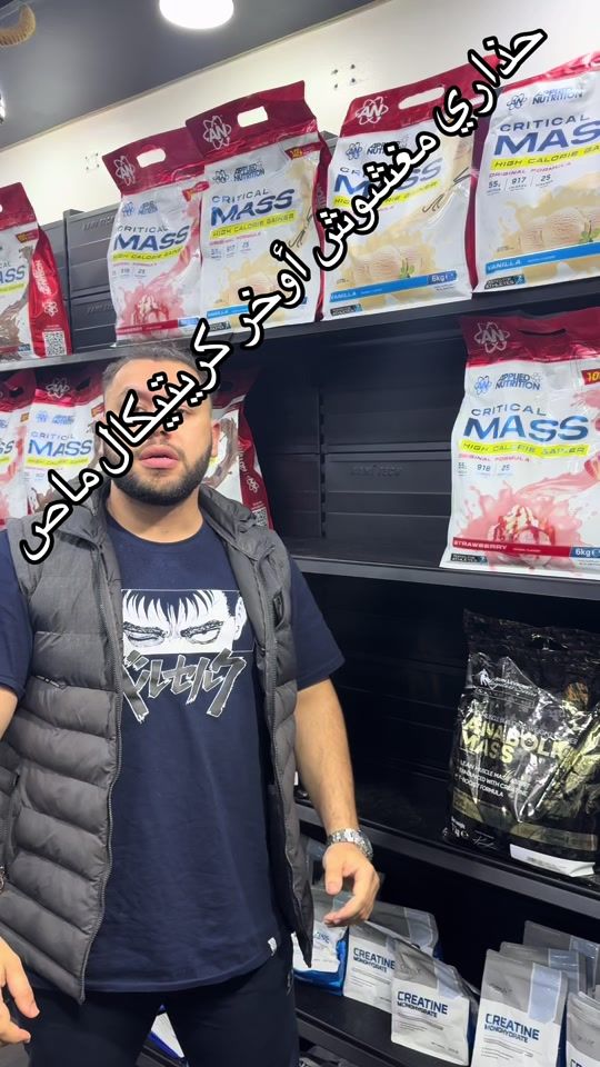 TikTok video thumbnail by amirterki