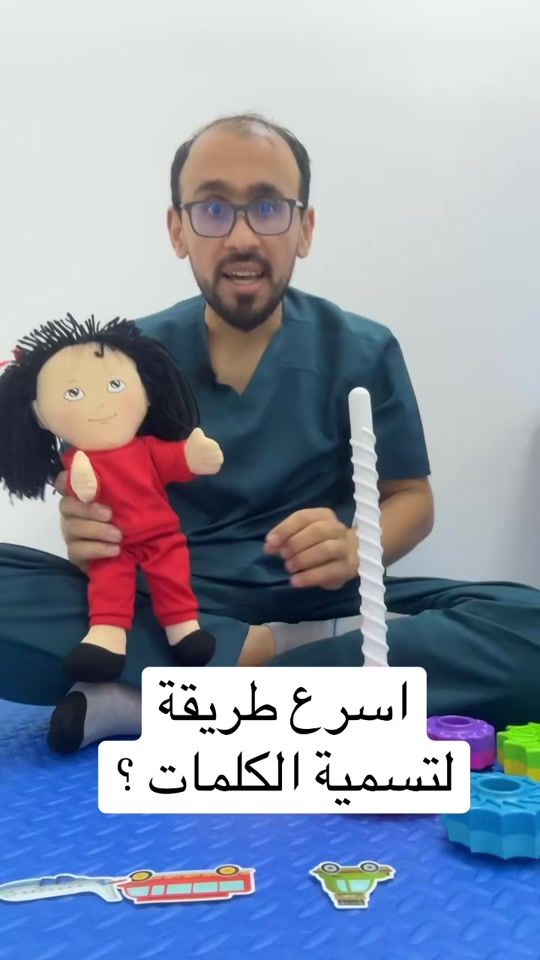 TikTok video thumbnail by aliabuwardih