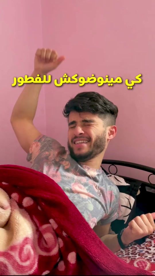 TikTok video thumbnail by sifateh1