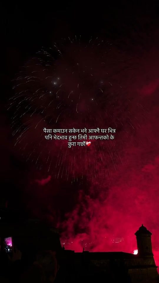 TikTok video thumbnail by sunil_______gurung