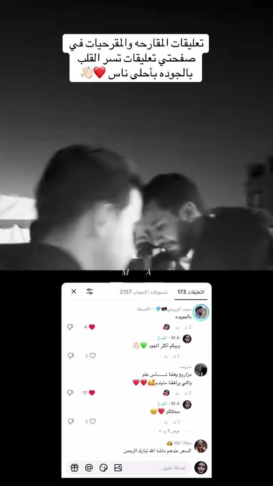 TikTok video thumbnail by m.a._06_m