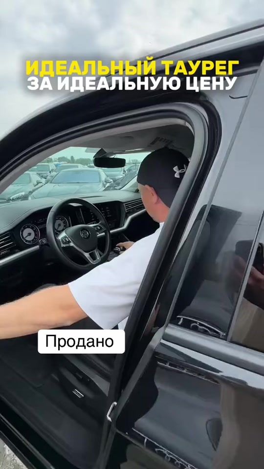 TikTok video thumbnail by imperiya_auto