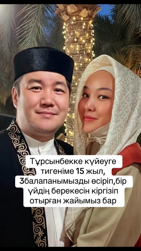 TikTok video thumbnail by nura19908