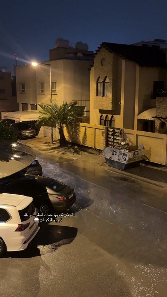 TikTok video thumbnail by al_reem68