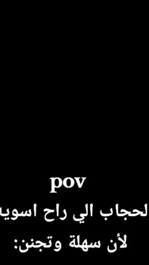 TikTok video thumbnail by pe_dri11