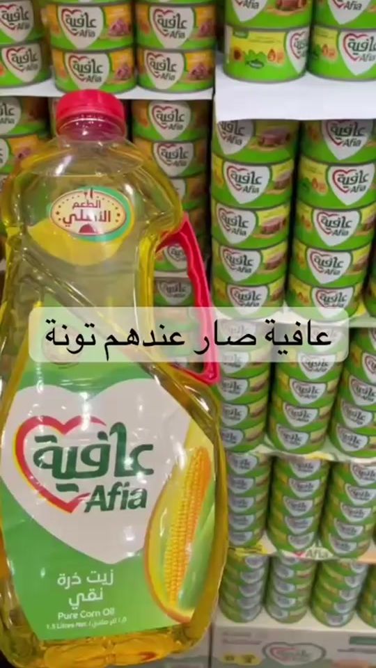 TikTok video thumbnail by blog.malak