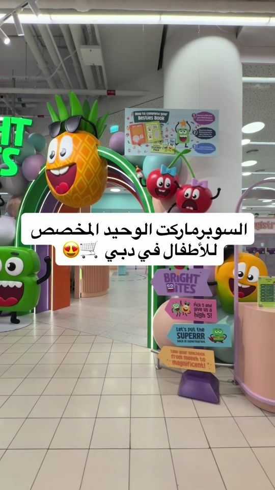 TikTok video thumbnail by dazzling7uae