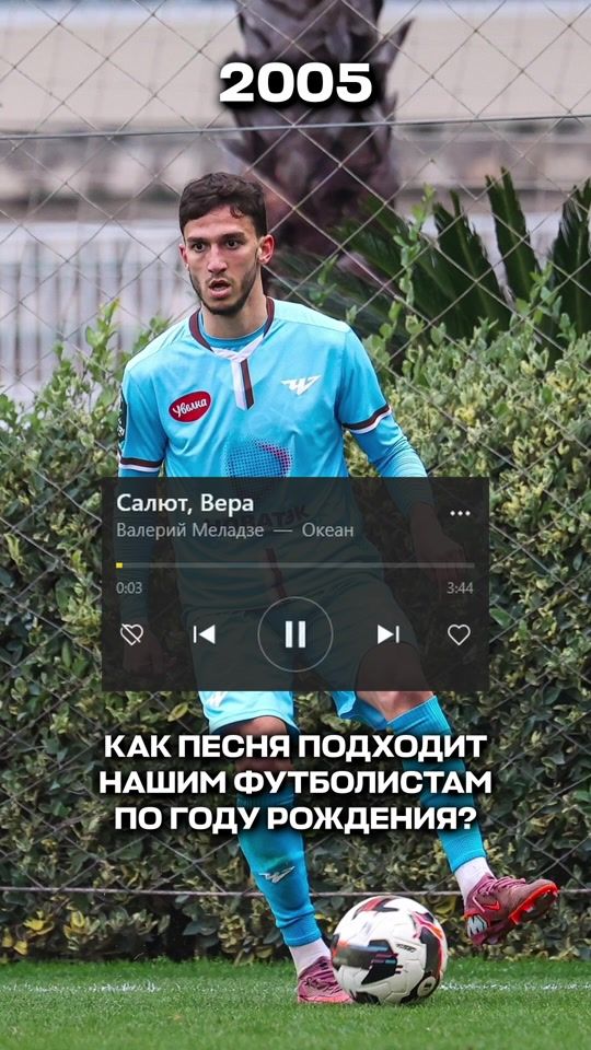 TikTok video thumbnail by fc_chel74