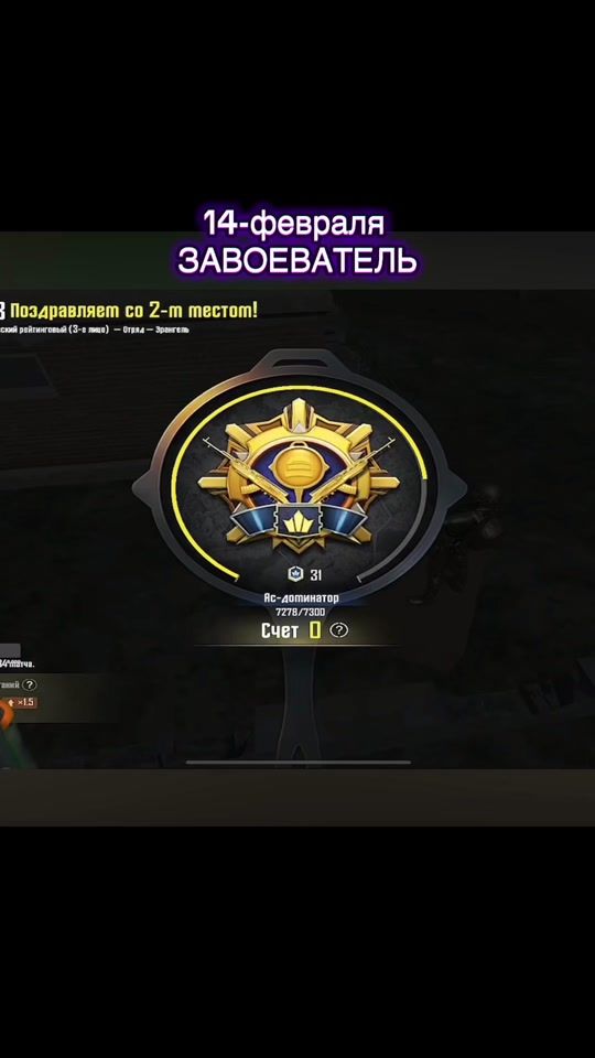 TikTok video thumbnail by aklpubgm