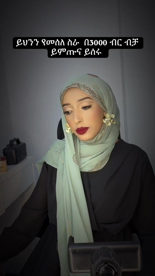TikTok video thumbnail by touchbyhilab