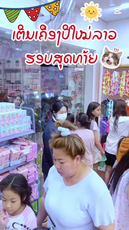TikTok video thumbnail by manleo15phun
