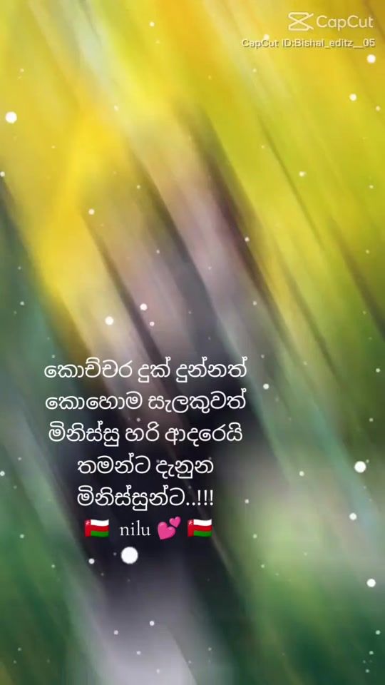 TikTok video thumbnail by nilu82778
