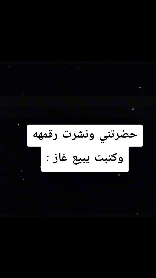 TikTok video thumbnail by arshwdy