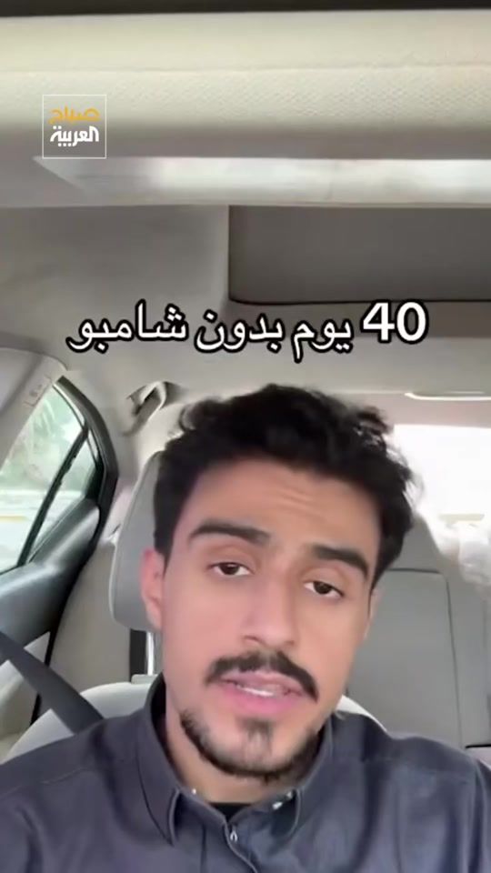 TikTok video thumbnail by doctor.yousef