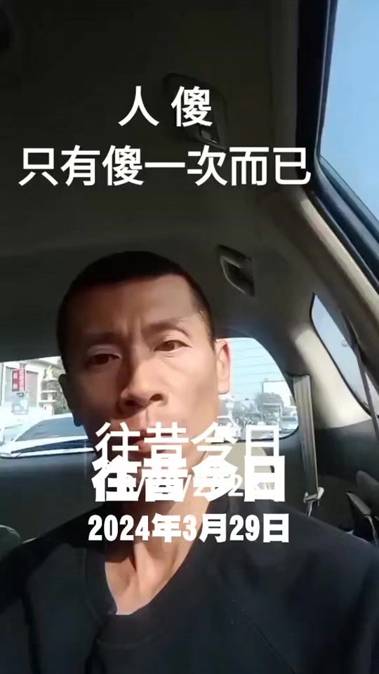 TikTok video thumbnail by 0712qqqppp
