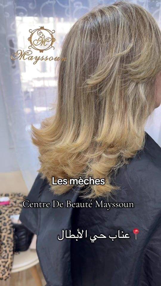 TikTok video thumbnail by mayssoun_beauty_centre